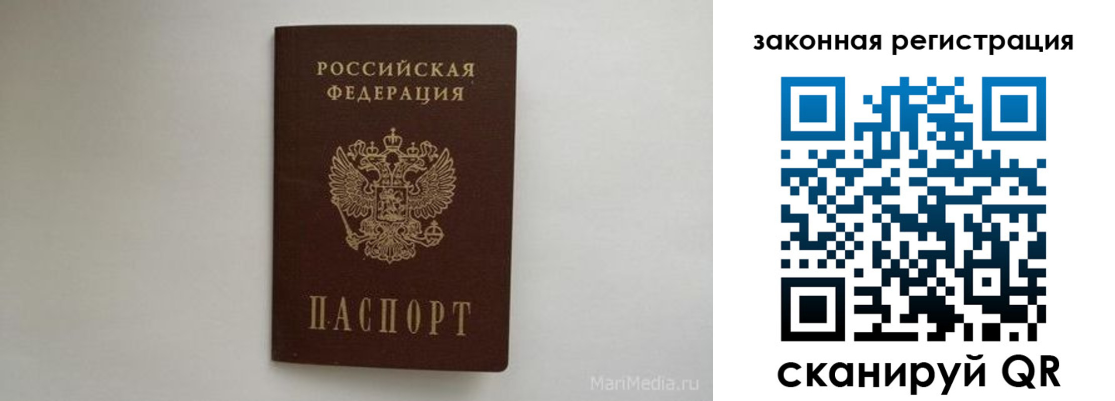 прописка для кредита в Камчатском крае